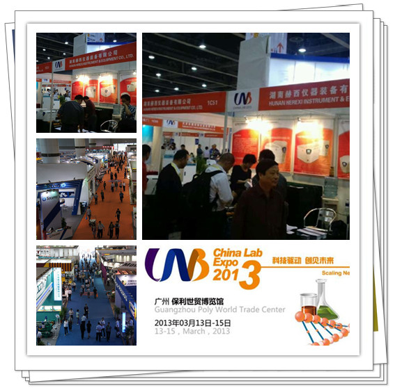 China Lab 2013廣州國際分析測試及實(shí)驗室設備展