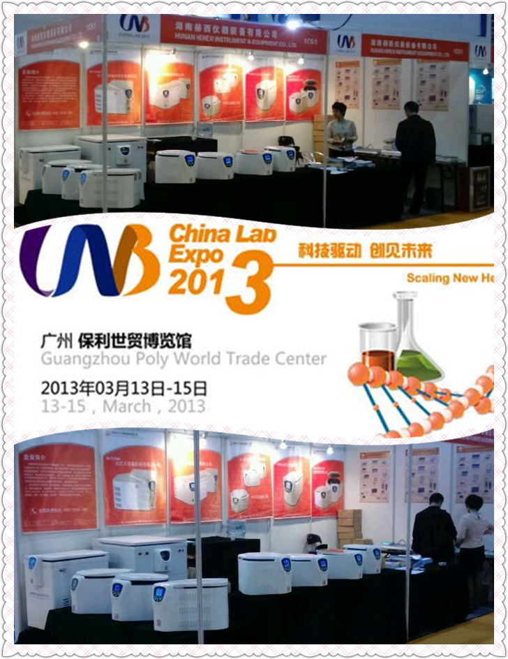 赫西儀器參展化玻會(huì )2013.JPG