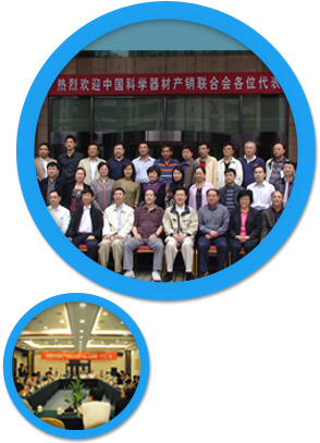 自動(dòng)脫帽離心機生產(chǎn)企業(yè)加入中科聯(lián)
