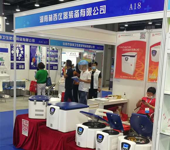 赫西廣州展會(huì )